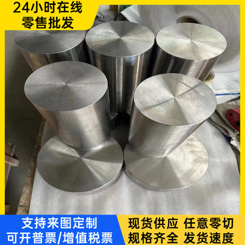 VIKING SF-420ESR模具钢HD71 1.2713圆钢65W4Cr2MoNiV钢板精光板