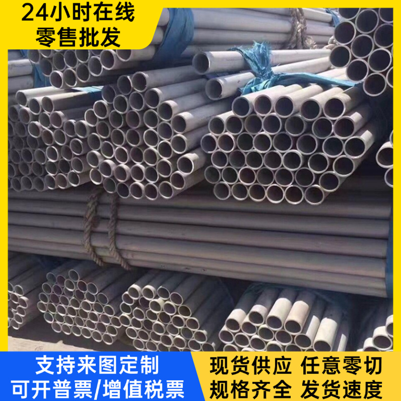 X2CrNiMoN22-5-3 双相不锈钢薄板 SAF3207HD 1.4410 F51 F53 圆钢