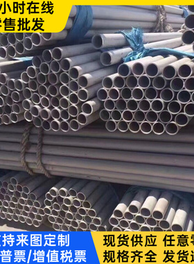 X2CrNiMoN22-5-3 双相不锈钢薄板 SAF3207HD 1.4410 F51 F53 圆钢