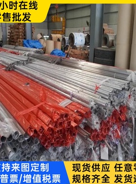 SM45工具钢 SM48碳素塑料模具钢 SM50热轧圆钢 SM53钢板 SM55零切