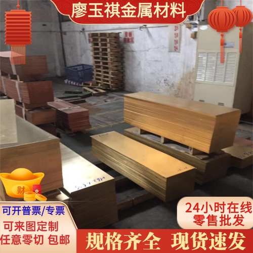 zcusn10pb5铸造锡青铜qsn5-5-5 QSN6.5-0.1 QSN4-3铜板 cusn6铜棒