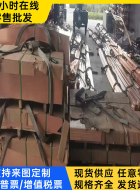 ZCUSn10Pb1锡青铜CuSn6 CuSn7ZnPb铜棒H62 H65 铜管C46200 C84400