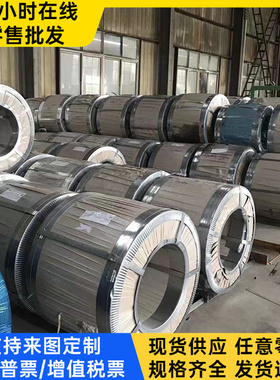 供应X15Cr13 不锈钢 X70CrMo15 钢板 X2CrTi17 钢棒 薄板激光切割