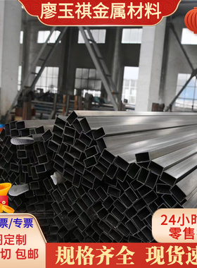 供SCM822H合金结构钢SCr420H研磨棒40CrMo钢板20Cr2Ni4光圆35CrMo