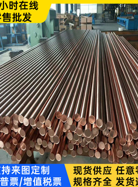 供C67300 C67310 HSn90-1 黄铜板HSn62- 铜带C67400  铜管C3604BE