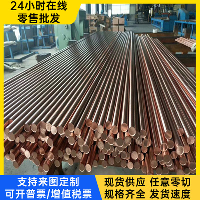 C34500铜板C34700 C36000六角棒C35000黄铜带C36000黄铜棒 铅黄铜