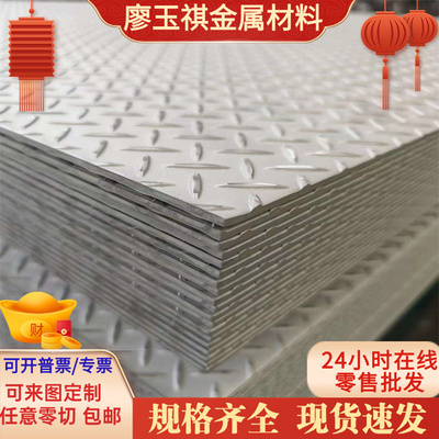 2219-T851 7050-T7451 ASTM 4050铝板 铝棒 铝管2A12精拉研磨铝棒