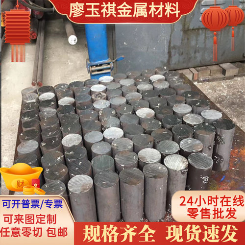 1.3594轴承钢轴承钢棒钢球1.3540钢棒Cr14Mo4V钢线不锈轴承钢钢板