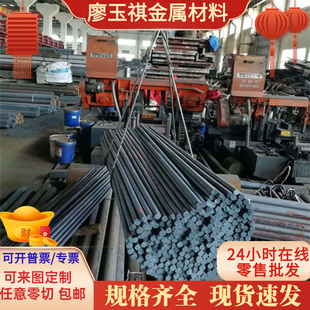 4CR14MOV不锈钢钢板15-5PH 高温合金0CR15NI25TI2MO耐热钢材料