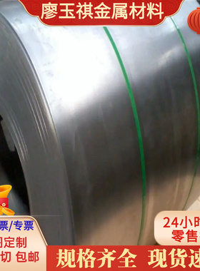 JSC270F冷轧板HR420LA冲压级钢带CR460LA钢卷CR480LA DC01汽车钢