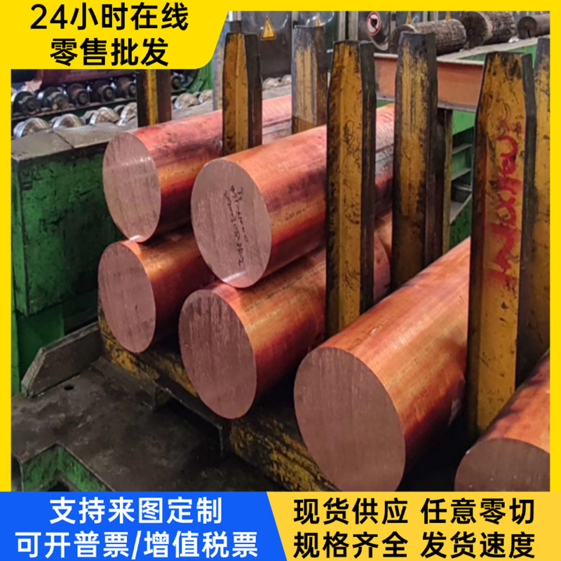 ZCU10FE3MN2 铜合金 ZQAL9-6 铝青铜管 QAl13-4-4 铝青铜棒 铜板