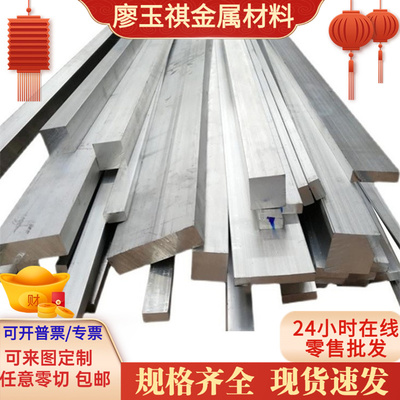 DIN AlMgSi0.5 W-Nr 3.3206铝合金3.3523 1060H18铝板 铝棒 铝卷