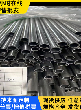 S30451 不锈钢 95Cr18MoV 钢棒 108Cr17 102Cr17Mo 钢板 锯床切割