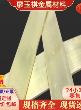C5210 C5212磷青铜QSn4-3铜棒C65500铜块 CuSn12 CUSN8 C5111铜板
