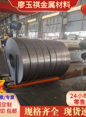 QSTE500TM冷轧钢SP153-590Z冷轧卷料SPFC440M钢带DC05 ST14汽车板