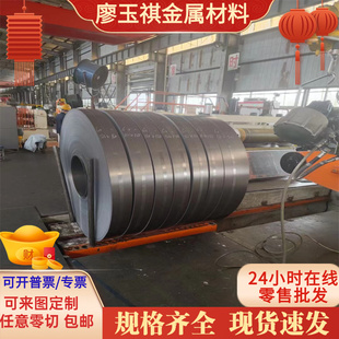 QSTE500TM冷轧钢SP153 ST14汽车板 590Z冷轧卷料SPFC440M钢带DC05