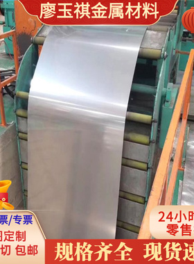 40CrNiMo6齿轮钢35CrMoV5 冷轧钢板 S20CK SPV50 12CrM 圆钢
