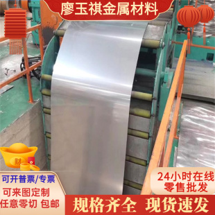 12CrM 40CrNiMo6齿轮钢35CrMoV5 SPV50 S20CK 圆钢 冷轧钢板