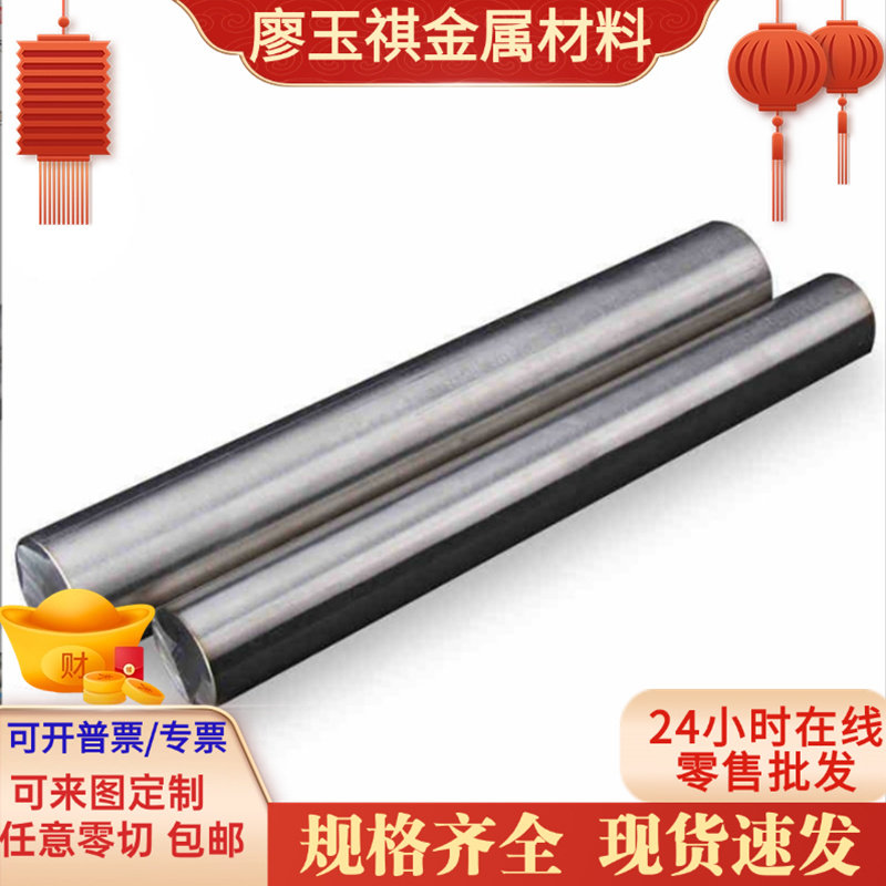 G20CRNIMO GCR15SIMN轴承钢1.0037钢板 50SIMOVA圆棒锻件黑皮光亮