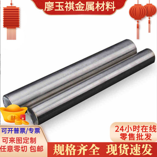 JSC980P MJSH310W碳素结构钢S650MC汽车钢板S550MC板材QStE260N