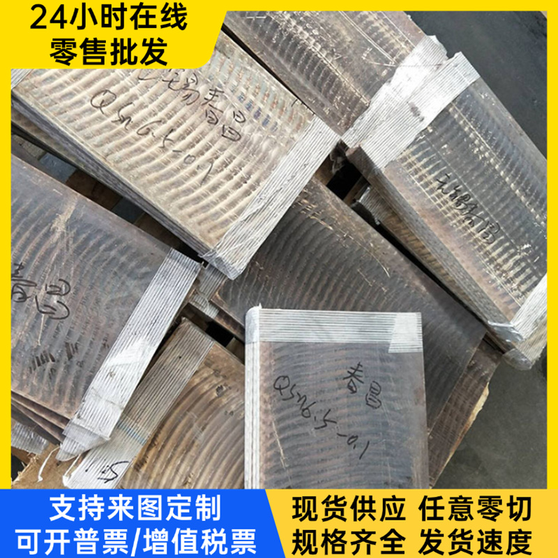 QCr0.6-0.4-0.05 精密铜合金 QSi3-1 青铜管 LBC2 铜棒CuAl7 铜板