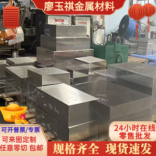 10Si2MN 33CRMOL GCR75轴承钢ASTMA223 ASTMA230 ASTMA231 弹簧钢