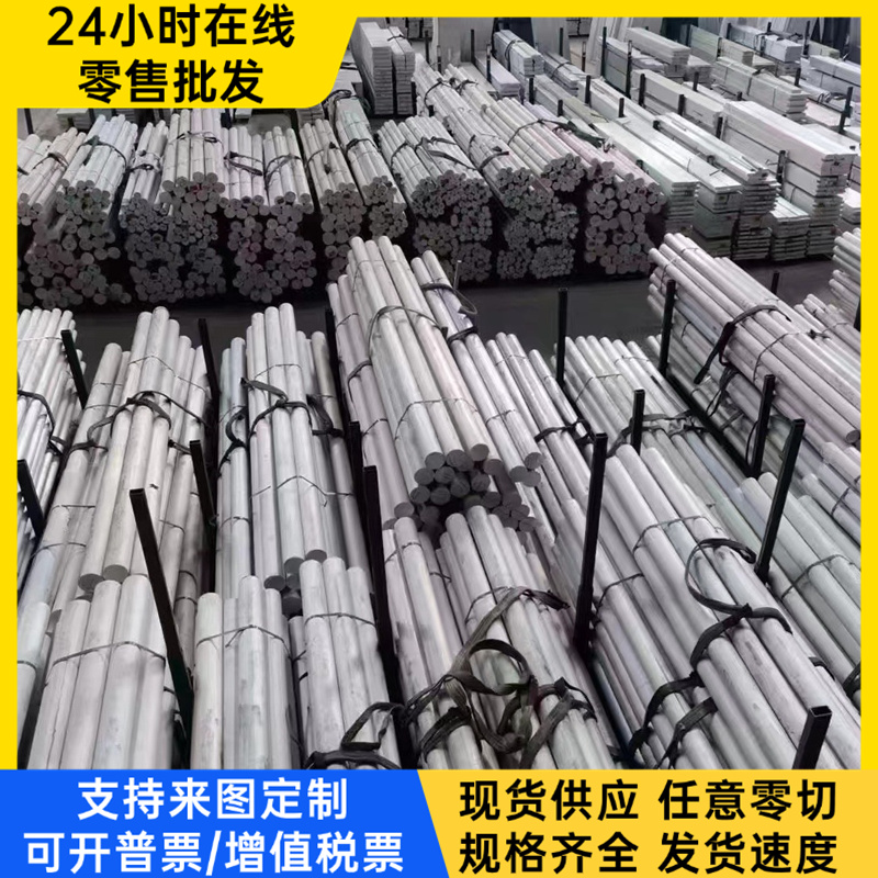 Zamak3 Zamak5 ZA8 ZA12 ZA27 锌板锌块 纯锌 铸造锌合金棒板零切