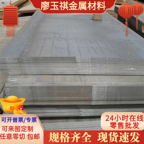 45CrMOV6-7高耐磨弹簧钢55S7钢板50SCD6钢带30W4Cr2VA圆棒 热处理