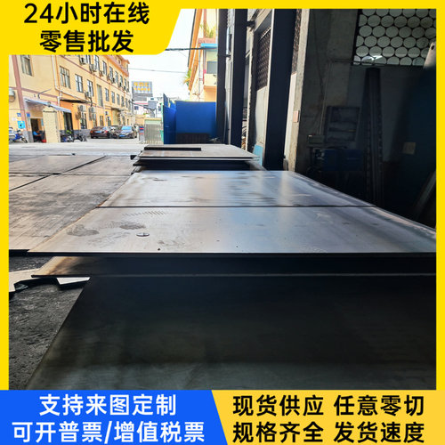 宝钢高强度DP600低合金汽车钢板DP590/DP780/HC600/980QP高强板