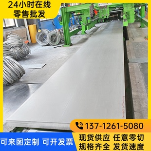 440B不锈铁440C轴承钢板圆棒 SUS431马氏体不锈钢410 420 430 440