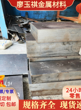 HC260LA高强度低合金冷轧板CR240LA冷轧板卷汽车试模用冷轧钢板