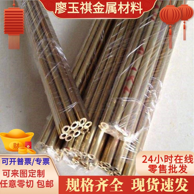 CDA464黄铜C46400铜板C46200  六角棒C3560 铜排ZcuZn25Al6Fe3Mn3