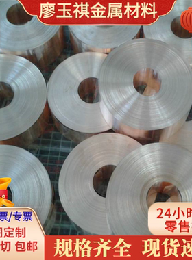 CuZn37Pb2Ni1AlFe 黄铜 ZCuZn35Al2Mn2Fe1 铜排 铜棒 CAC302 铜板