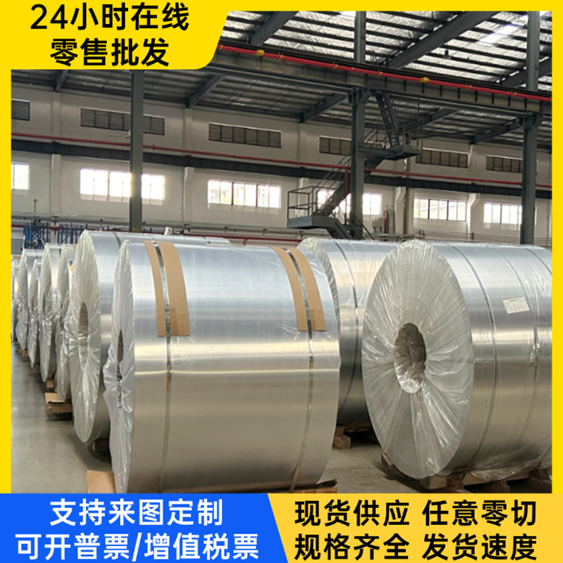 2A11 2A05 铝合金 1100 3207 铝排 铝板 7075T651 铝棒 5052 铝管