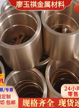 GCuZn39A1FeMn 锡黄铜 CUZN38SN1AS 铜板 C4621 铜带 CA464 铜棒