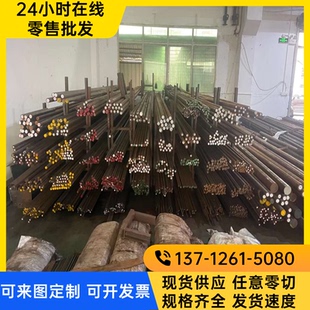 圆棒 大量供应 不锈钢卷带 SCS12不锈钢 规格齐全 SCS12不锈钢板