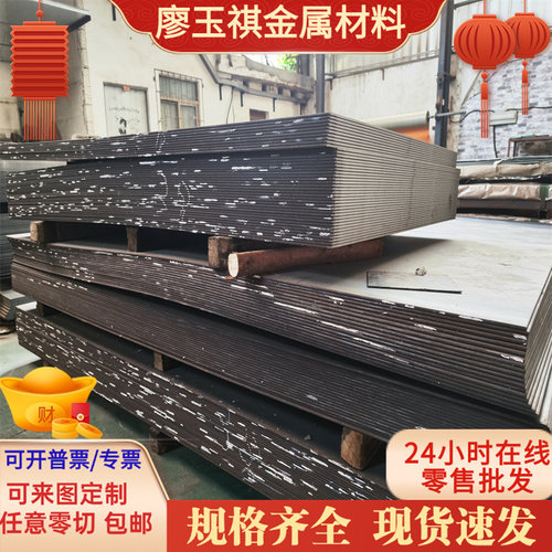 GCR15SIMO 9310H轴承钢DCR15 SUJ3圆钢X102CRMO17 100CrMo7-3板料