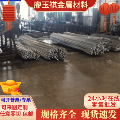 2A112A12T4 7075T6铝棒 5A02 LY12 LY11 6063铝合金铝板3003板材