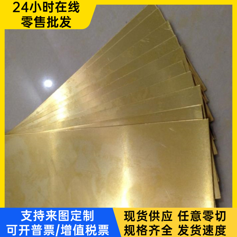 高弹性C93800 C94300 C4700铜合金C94300耐腐蚀锡青铜棒 铜板铜排