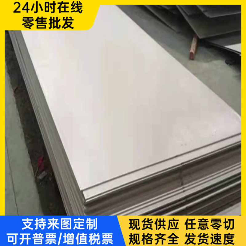 4130合金结构钢4130薄板38CrMoAl圆棒 钢板 精板光加工