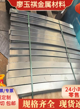 VIKING冷作模具钢圆棒薄板扁钢PDS3 CR8冲子料X210CrW12 精板锻板