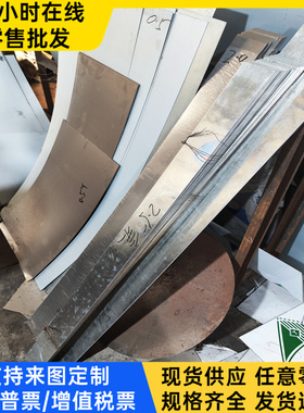 供应亿万 34CrNiMo6V 合金结构钢 35NiCr6 圆钢 P460N 40CrNi 厚