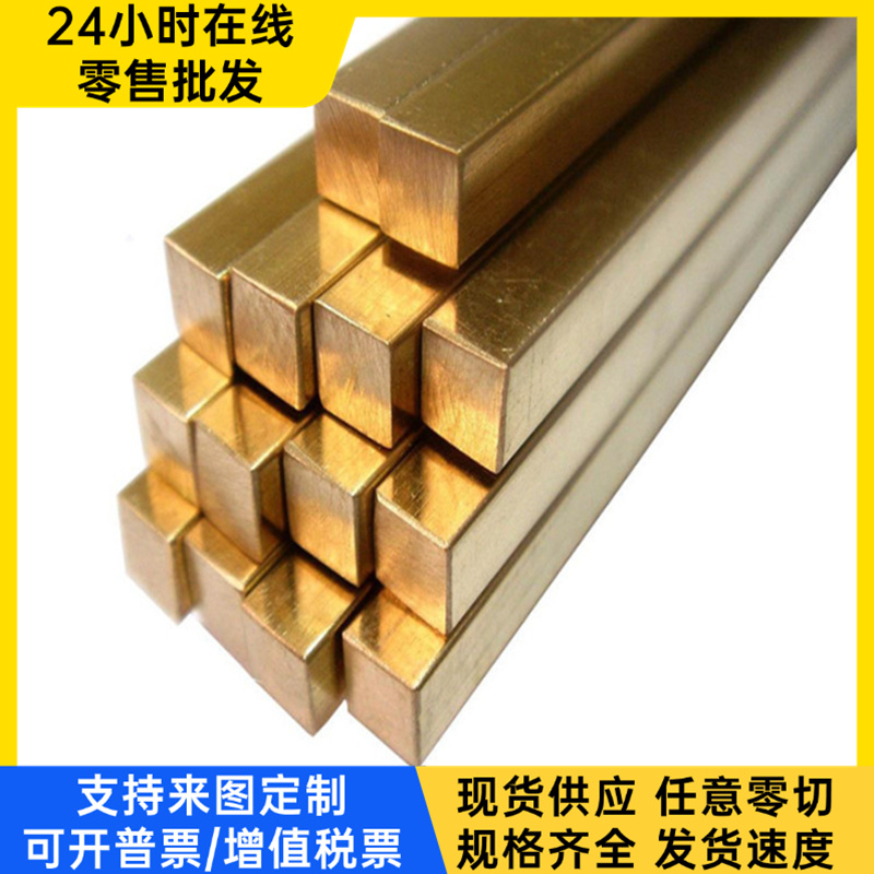 铝青铜棒 QAl16-4-4 实心棒 QAI5-2 QAI6-2 QAI8-4铜板 卷带 铜管