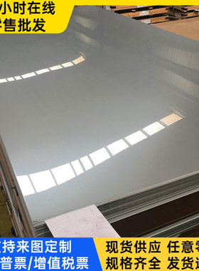 ph15-7mo 不锈钢奥氏体 S32100 圆棒 ASTMA240 A240M10 钢板