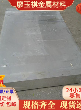 2024铝合金2A12T4铝棒6063t6铝板A383 A380铝排AL3003 1050纯铝排