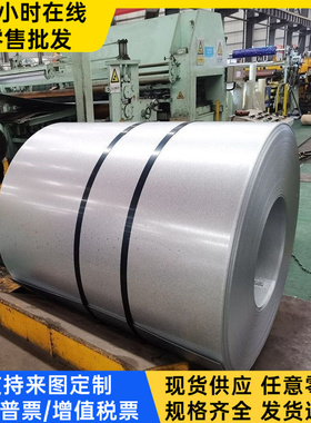 A3碳素结构钢19MnB4圆钢C50E光亮板研磨棒中厚簿板STKM13A低碳钢