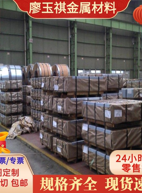 RAMAX168 CALMAX635瑞典模具钢 高速钢 钨钢 不锈钢 板料 棒料