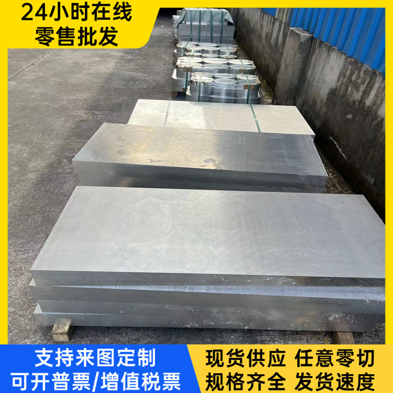 GH1140高温合金钢GH4738 GH4742合金棒GH6159 GH6783圆钢GH4080A