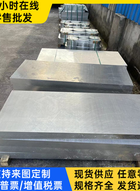 GMW-3032-2013-CR300B2冷卷BUSD冷轧板QSTE550TM汽车结构冷轧钢带