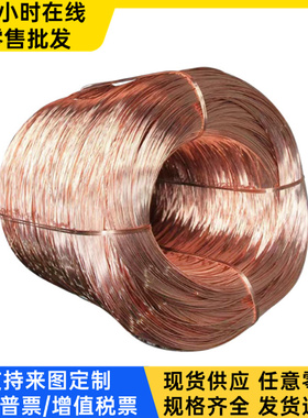 供应C94300锡青铜CW453K铜管CDA927铜棒QSN660铜带QSn5-5-5铜板